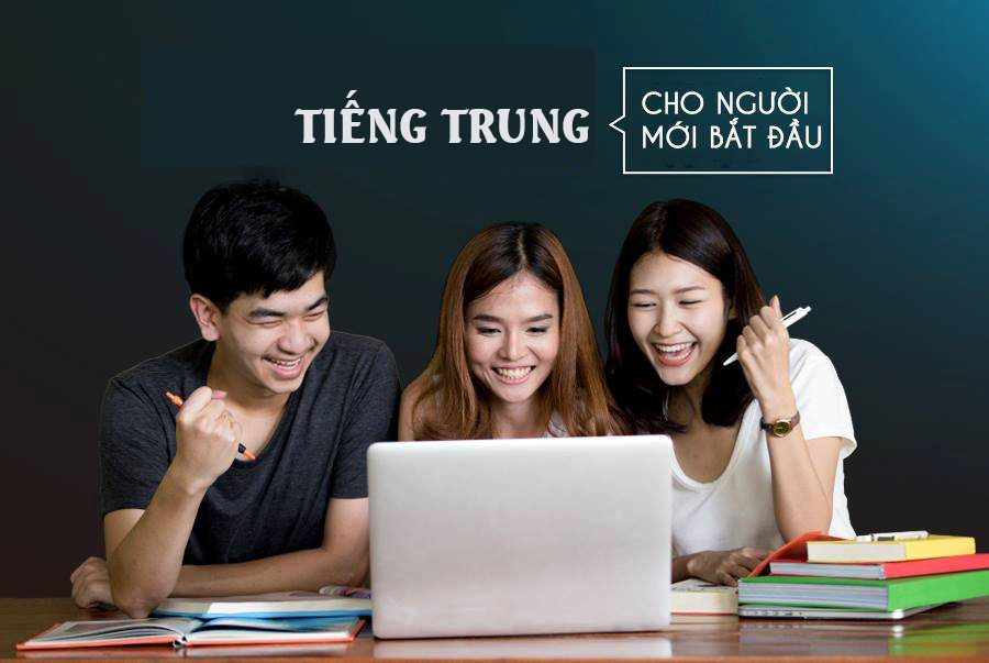 Phù hợp nhiều đối tượng học tiếng Trung